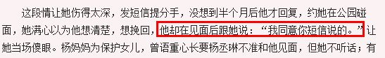 雖然於正的話也不能全信，但邱澤確實沒有那麼好…… 娛樂 第14張