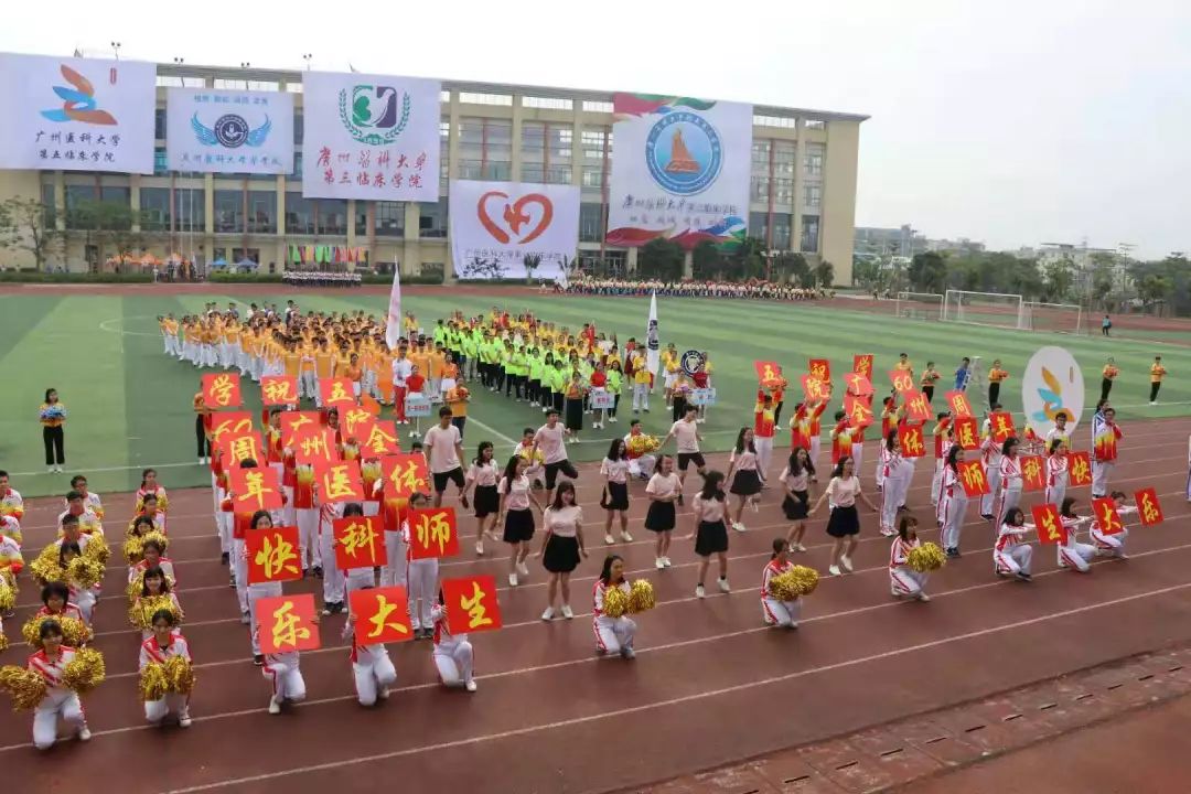 声如洪钟的口号 笑靥如花的我们 无疑是校运会上最美的风景 运动员