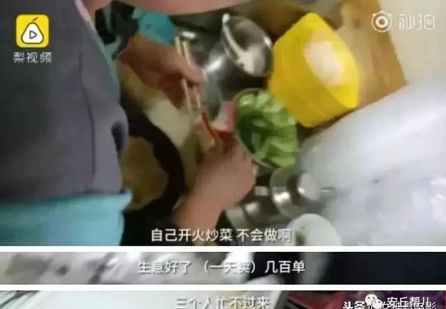 当廉价外卖内幕曝光时:那个餐餐外卖的年轻人,吃着吃着就后悔了