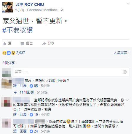 被網友痛罵渣男、被於正炮轟，拿不到金馬影帝可能對邱澤更好！ 娛樂 第28張