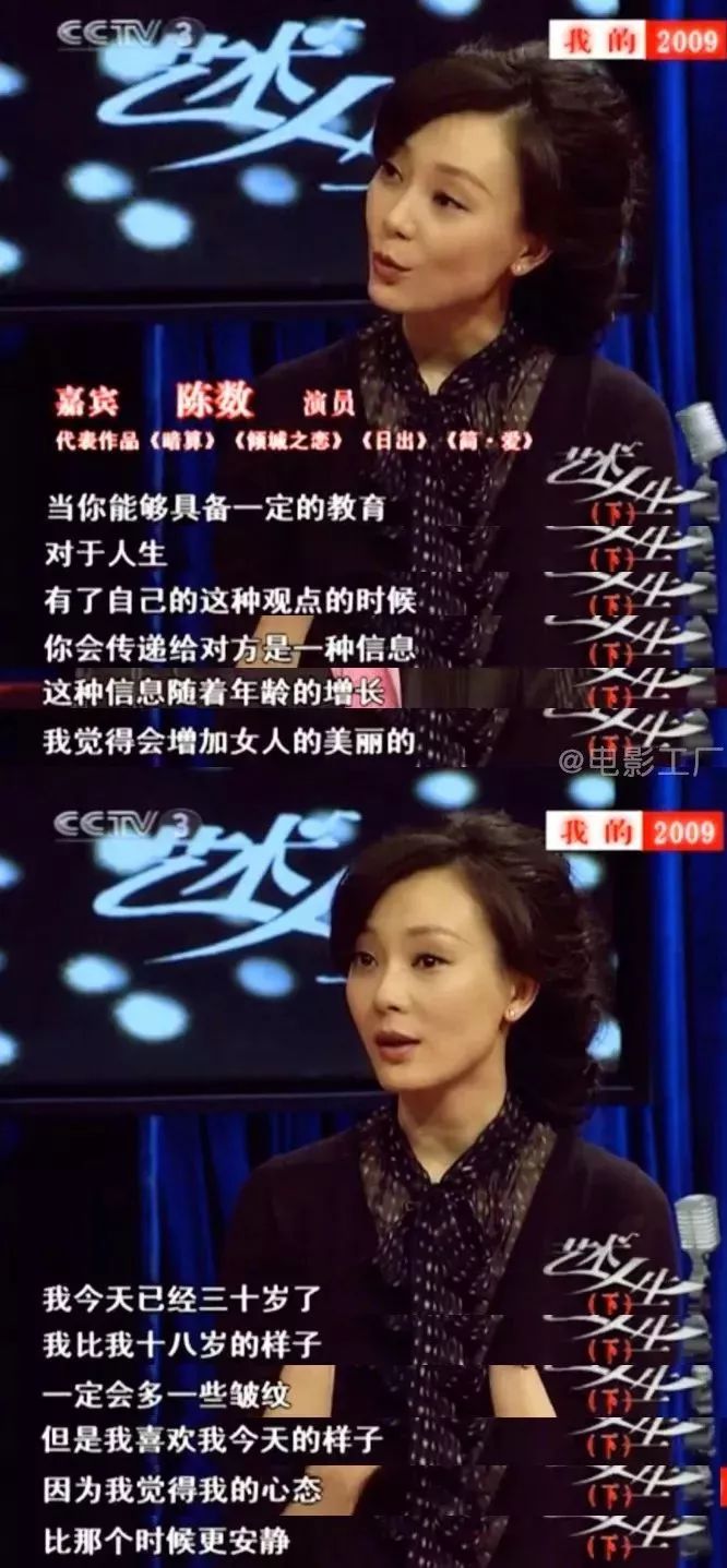 巩俐董卿俞飞鸿:原来,那些活得漂亮的女人三观都很正!