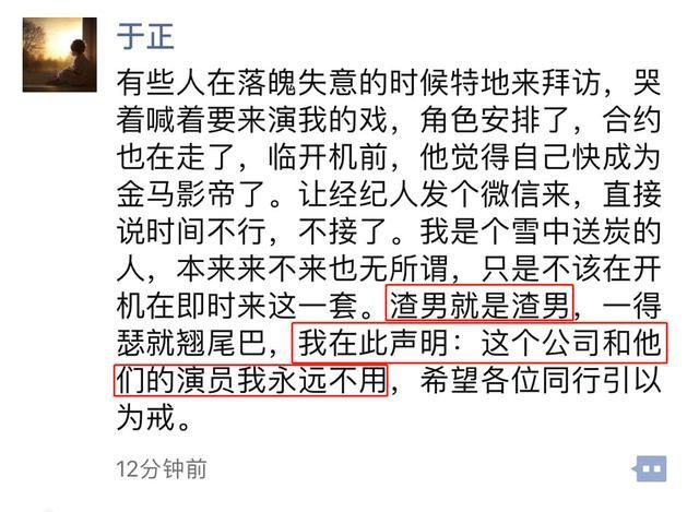 邱澤爽約，於正連發四條微博，正式開撕！ 娛樂 第5張