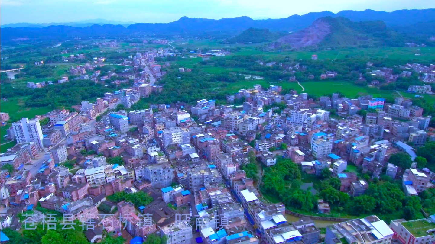 苍梧县,隶属广西壮族自治区梧州市,地处东经110°51～111°40