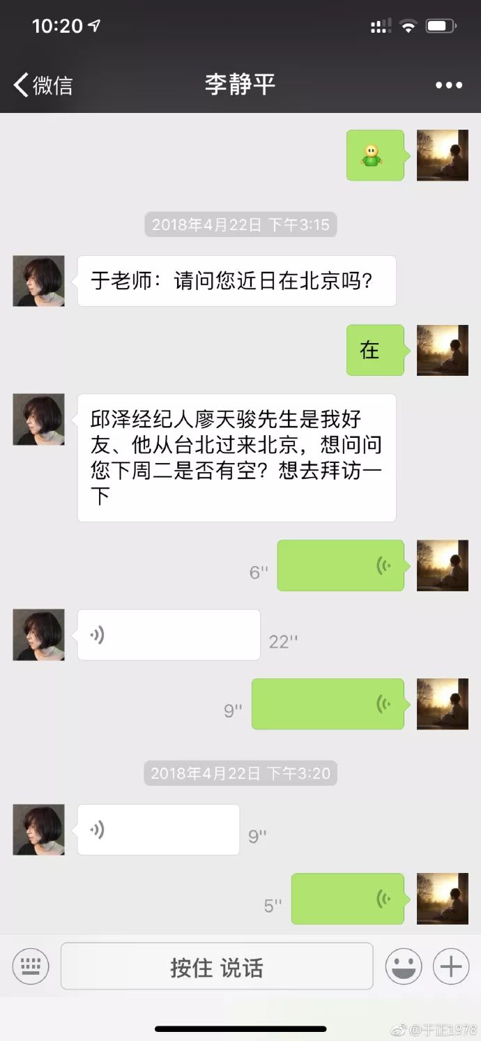 雖然於正的話也不能全信，但邱澤確實沒有那麼好…… 娛樂 第6張