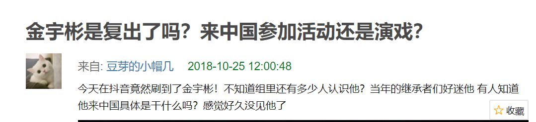 金宇彬患癌後復出，27歲的他能不能扛得住品牌歧視的坑？ 娛樂 第17張