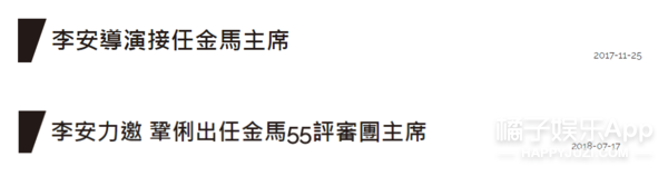 鞏俐拒絕頒獎、於正懟邱澤、山爭拿影帝，這屆金馬獎的瓜好多 娛樂 第57張