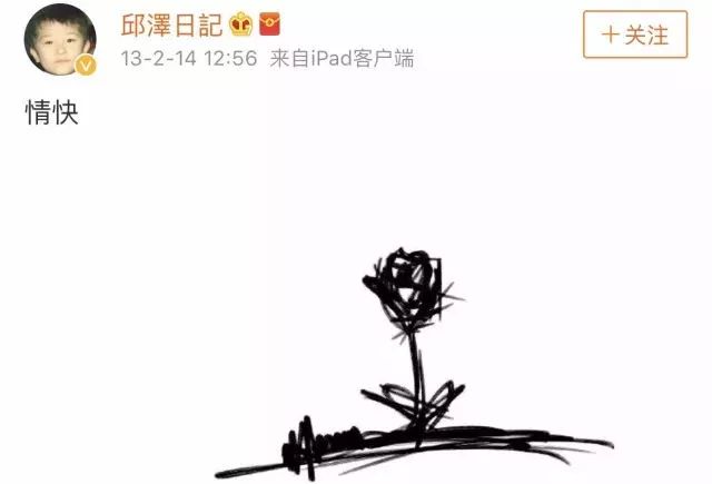 雖然於正的話也不能全信，但邱澤確實沒有那麼好…… 娛樂 第31張