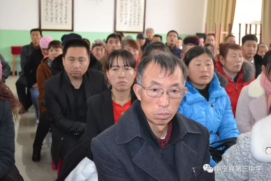 会议上,中宁三中校长雍长青同志向家长传达了全国教育大会精神,学校的