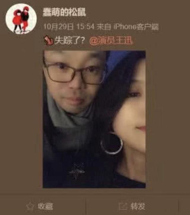 王迅疑似二度出軌，小18歲嬌妻發文訴苦，網友卻都罵她：活該！ 娛樂 第16張