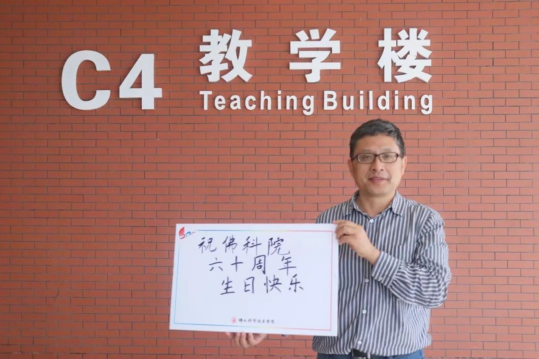 廖希凯交通与土木建筑学院教师 李金平交通与土木建筑学院教师 陈晓枫