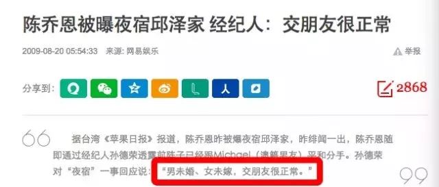 雖然於正的話也不能全信，但邱澤確實沒有那麼好…… 娛樂 第18張