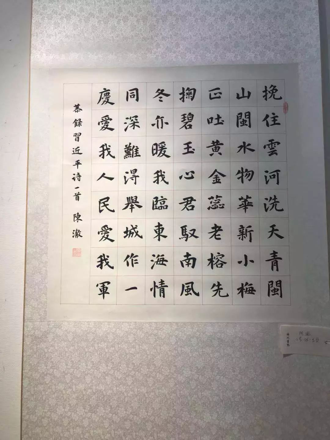 要闻"乌石书艺"第二届福州市师生书法作品展举行,省书法家协会主席