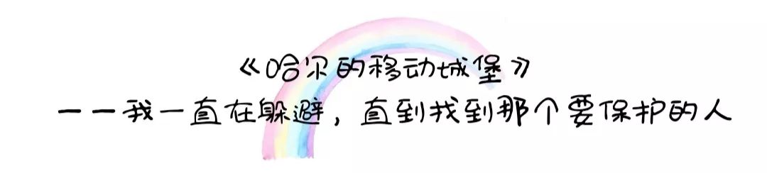 烏托邦電台｜宮崎駿：因為你，我有一個可以肆意做夢的角落 娛樂 第33張