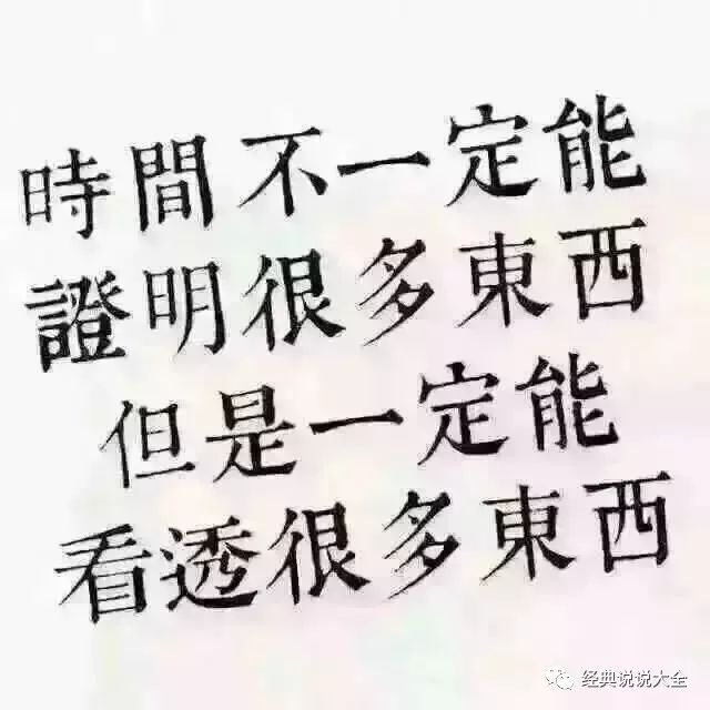 高冷霸气的四字成语