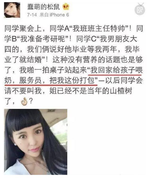 王迅疑似二度出軌，小18歲嬌妻發文訴苦，網友卻都罵她：活該！ 娛樂 第36張