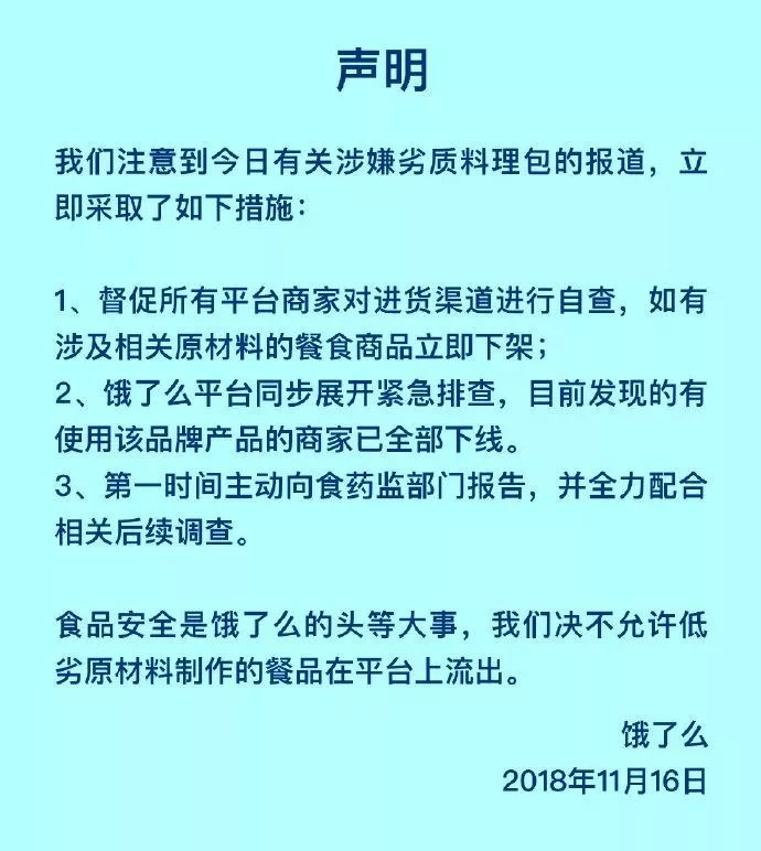 杭宁温GDP_杭宁温楼市连续数月领跌全国