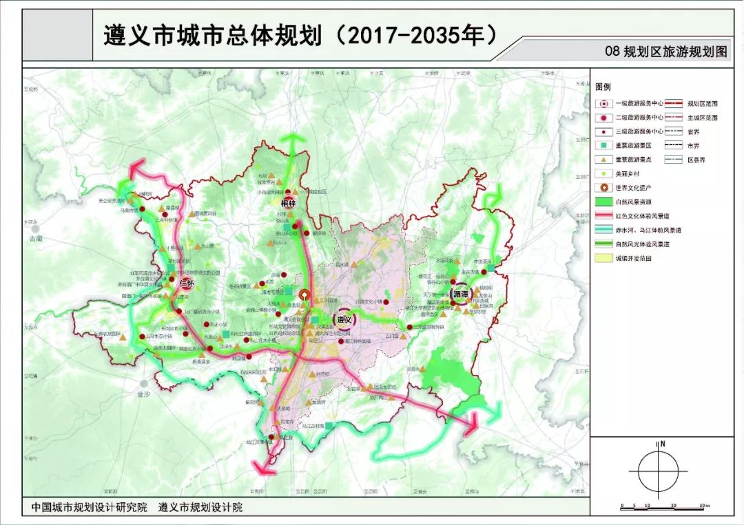 遵义市城市总体规划出炉!要建2条高铁,8条快铁,10多条