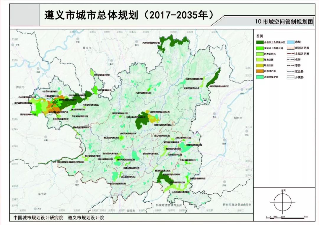 遵义市城市总体规划出炉要建2条高铁8条快铁10多条高速