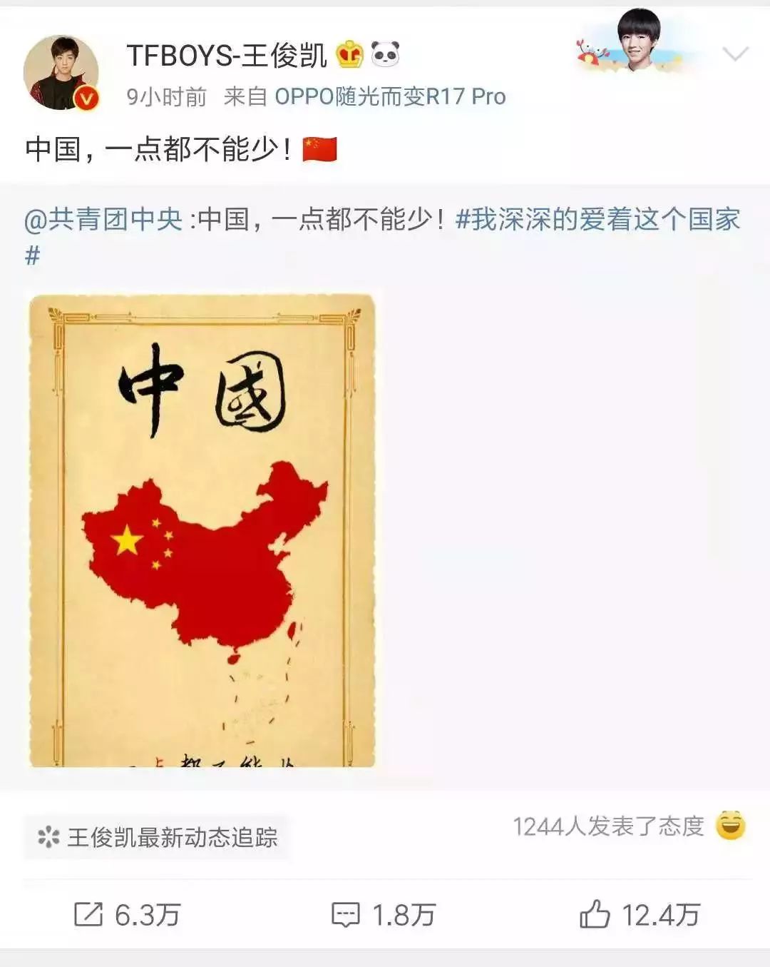 关注丨"中国,一点都不能少",两岸一家亲,不是口号,是真情