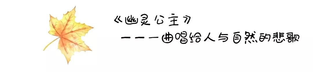 烏托邦電台｜宮崎駿：因為你，我有一個可以肆意做夢的角落 娛樂 第41張