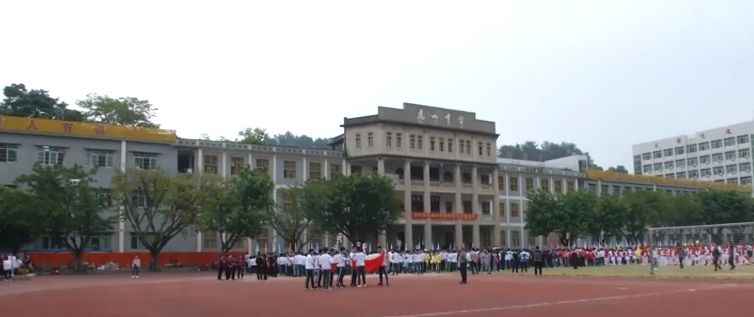 虎山中学举行2018年体育文化艺术节田径运动会