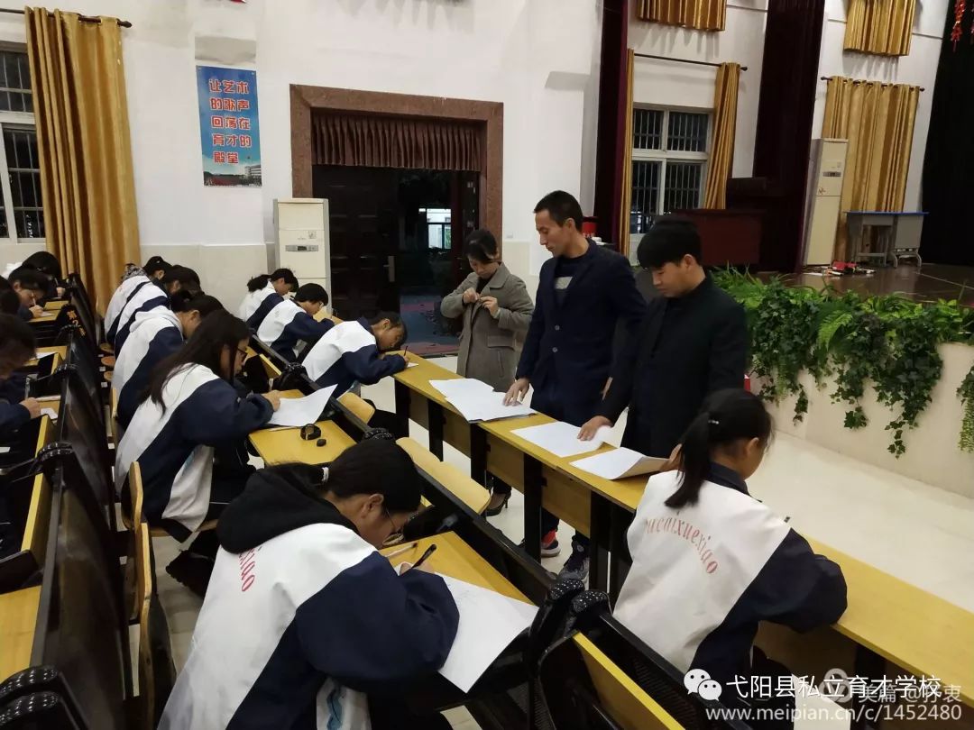 育才大礼堂——数学学习明星初赛 监考:朱志高 组织:刘书忠,叶巍,黄