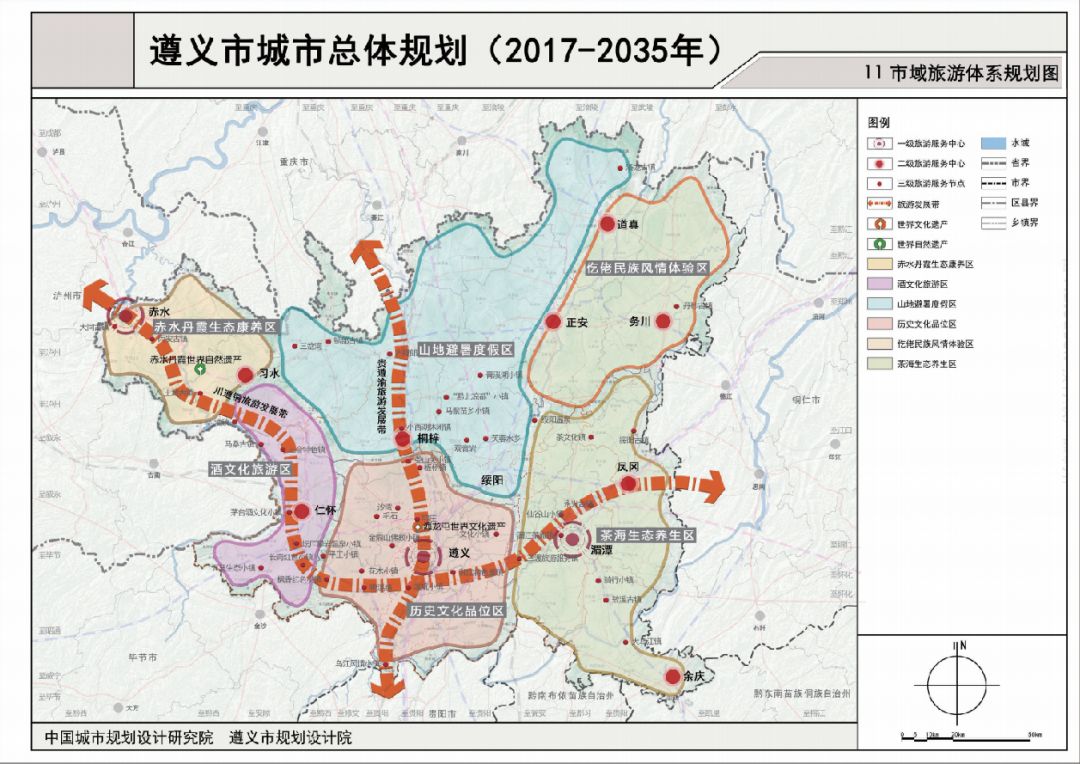 重磅绥阳4乡镇被划入遵义主城区未来身价暴涨