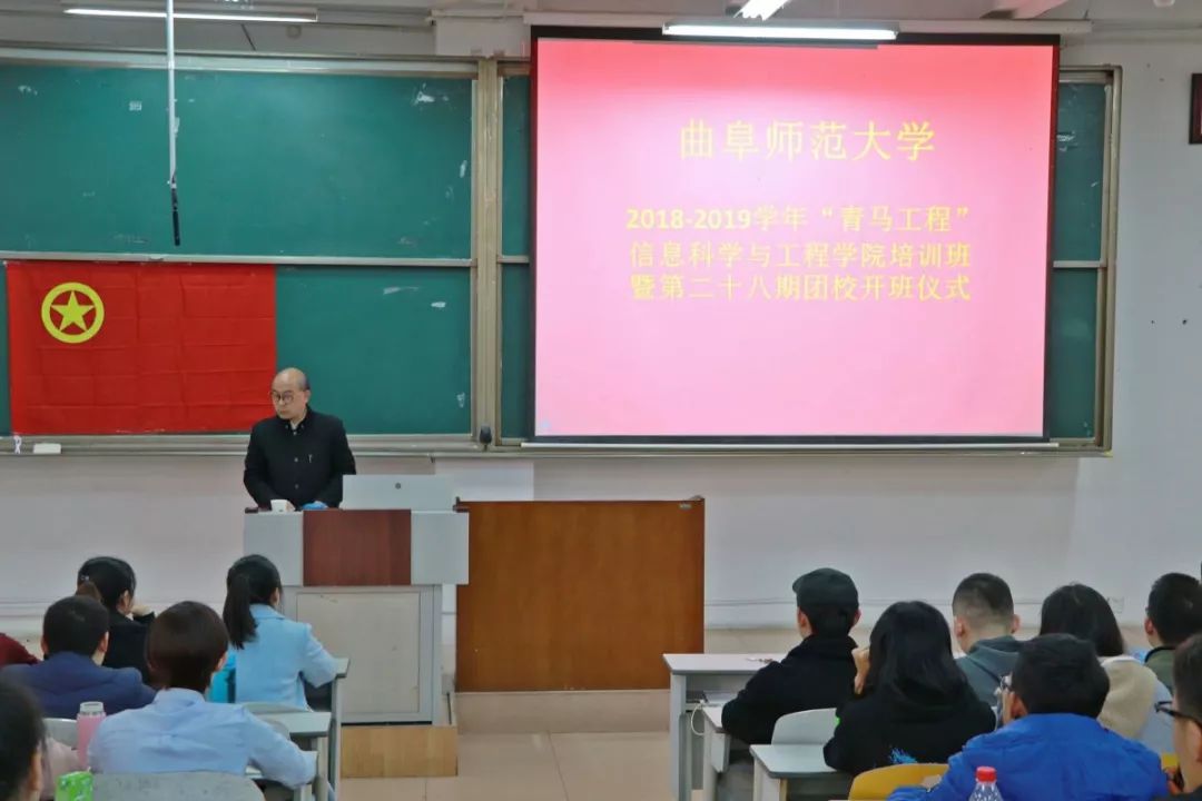 化学与化工学院11月14日曲阜师范大学2018—2019学年"青马工程"化学