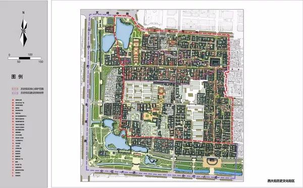 安阳市历史文化街区保护规划公示