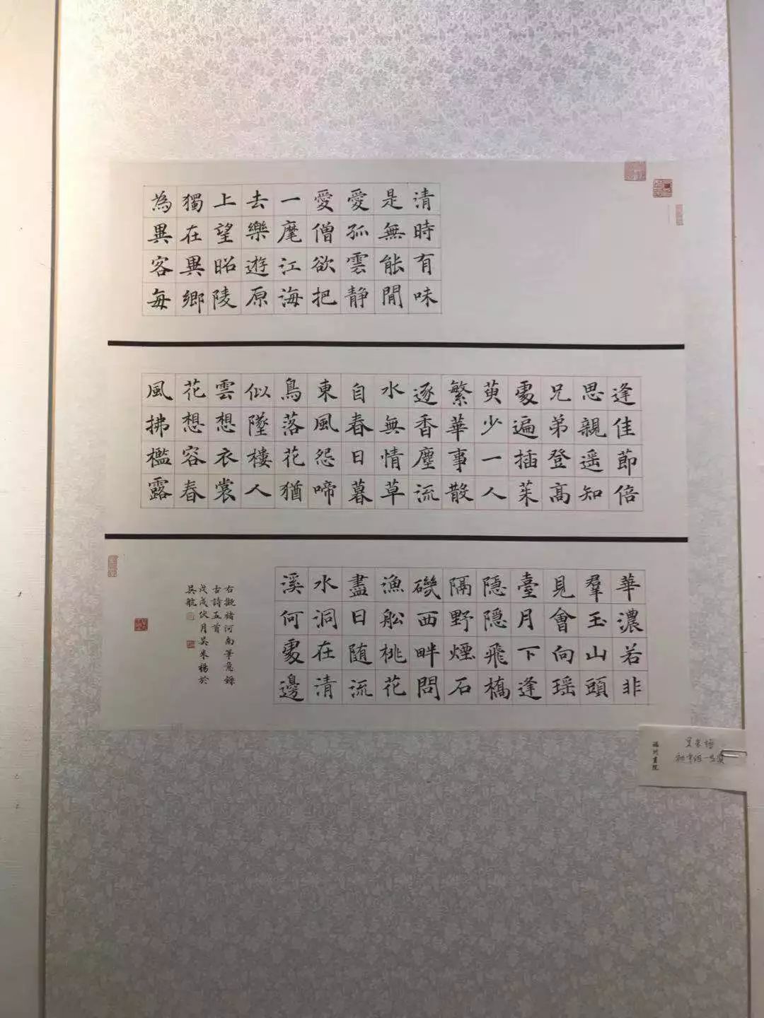 要闻|"乌石书艺"第二届福州市师生书法作品展举行,省书法家协会主席