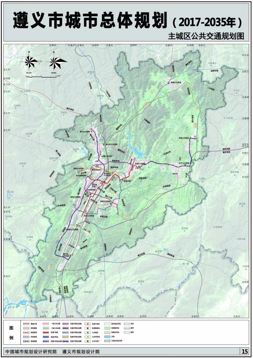 遵义市城市总体规划出炉!要建2条高铁,8条快铁,10多条