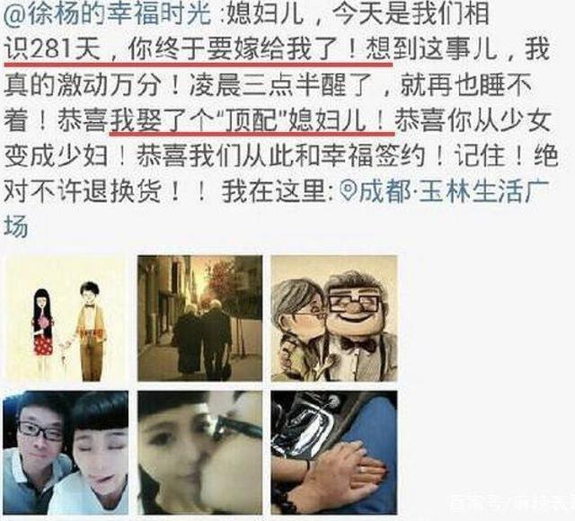 王迅疑似二度出軌，小18歲嬌妻發文訴苦，網友卻都罵她：活該！ 娛樂 第31張