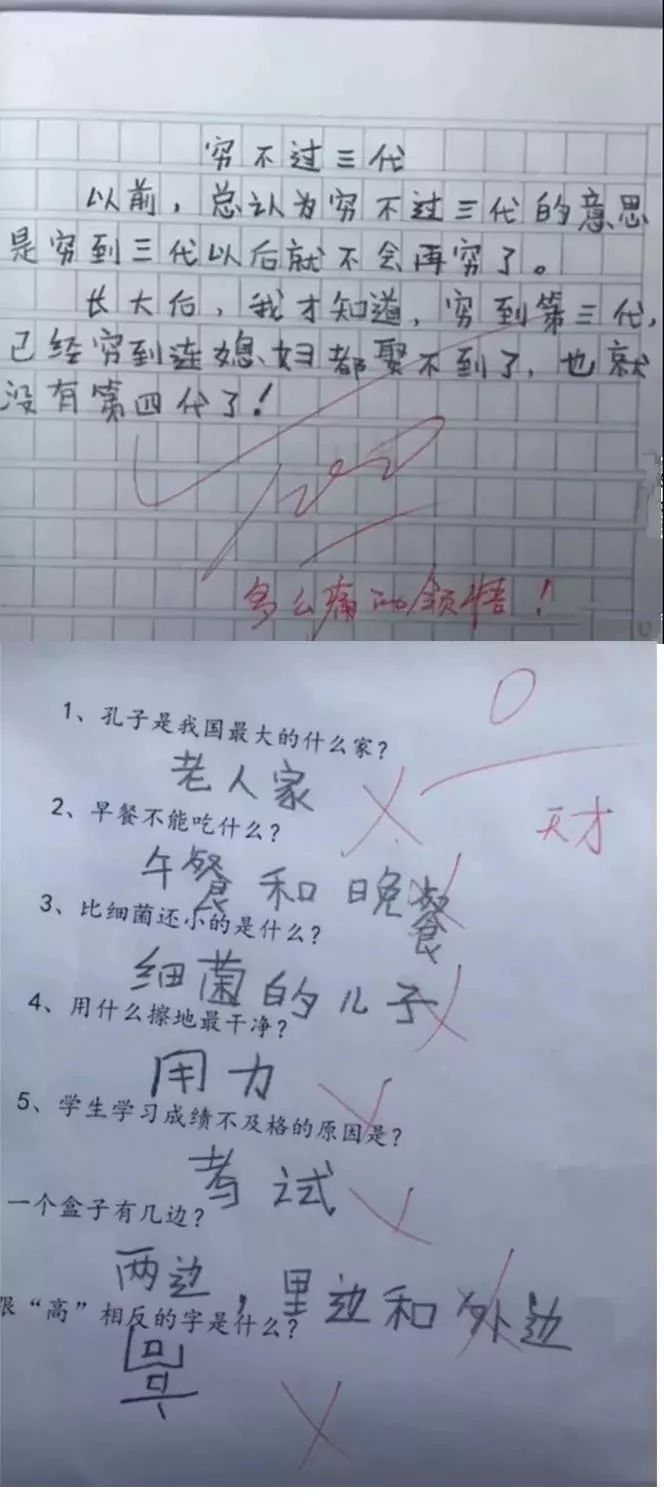 哈哈人口_哈哈大笑图片