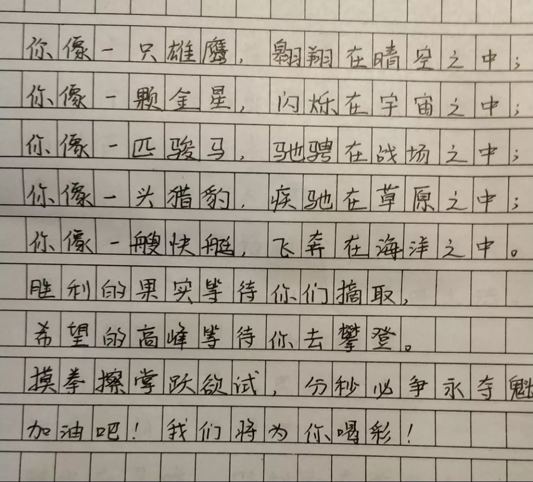 啦啦队简谱_啦啦队一字马曝光(2)