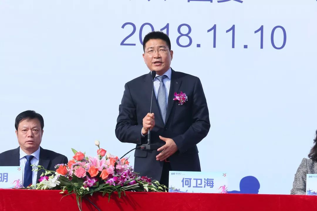 分行党委书记,行长何卫海宣布运动会开幕分行全体行领导出席开幕式在