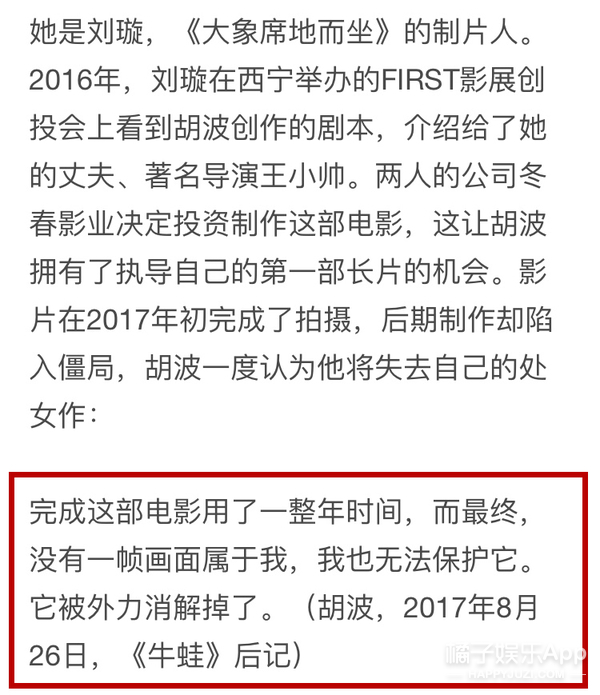 鞏俐拒絕頒獎、於正懟邱澤、山爭拿影帝，這屆金馬獎的瓜好多 娛樂 第85張