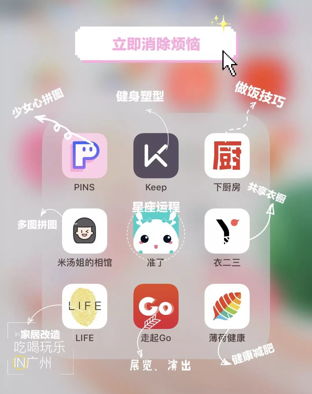 还能高清保存 这个用来diy屏保也是一个好选择 可以无缝拼接,也可自己