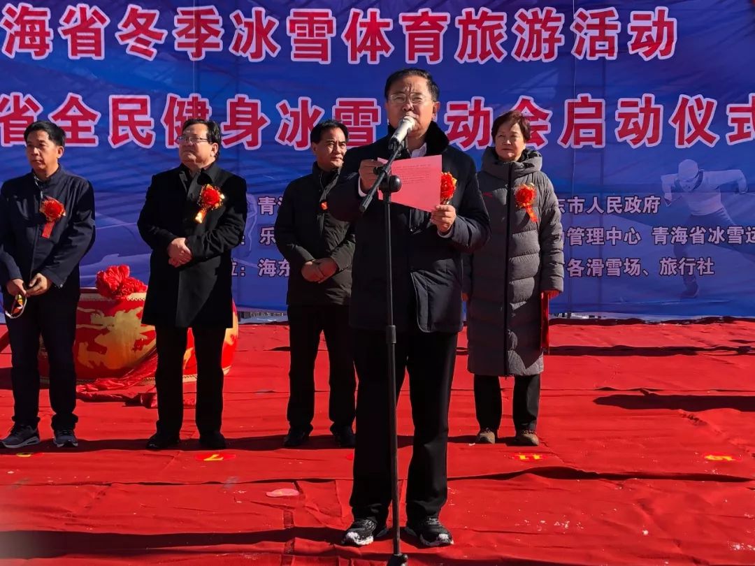 青海省人民政府副省长杨逢春宣布活动开幕↑出席今天活动的领导和嘉宾