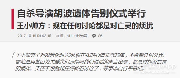 鞏俐拒絕頒獎、於正懟邱澤、山爭拿影帝，這屆金馬獎的瓜好多 娛樂 第87張