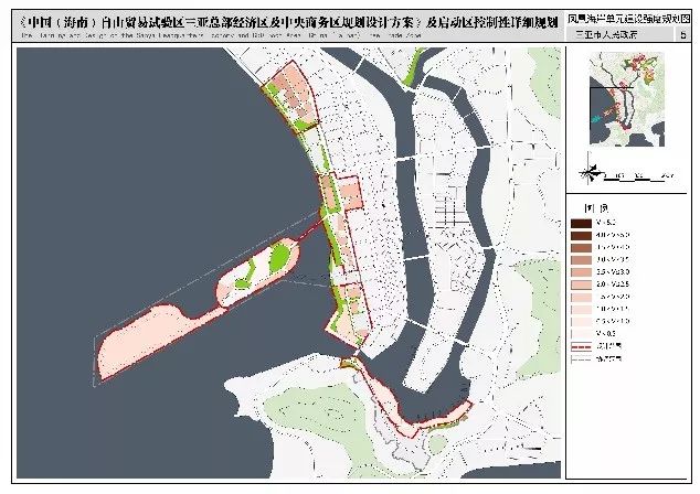 关注三亚总部经济区及中央商务区规划设计方案与启动区控制性详细规划