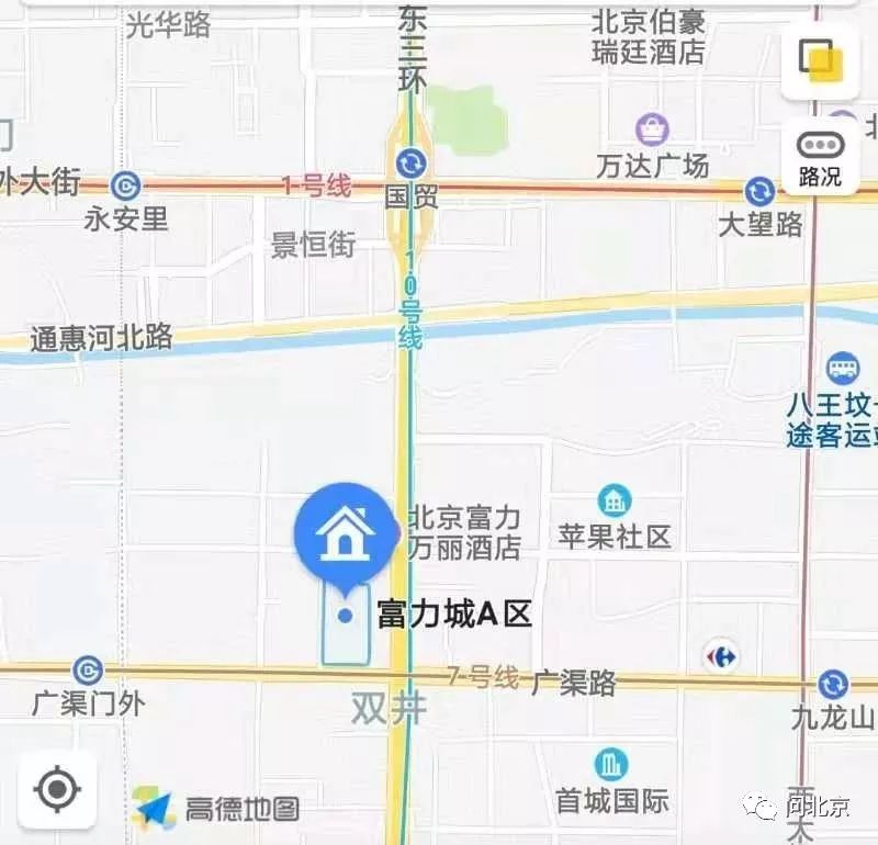 别较真儿拆不了报道后第5天双井富力城违建拆了