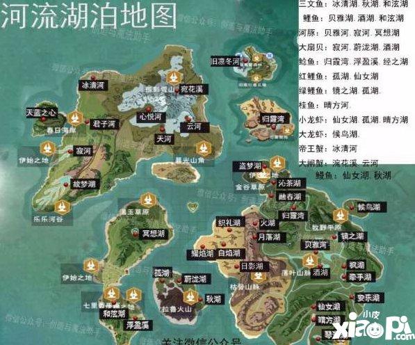 创造与魔法河流湖泊资源地图 河流湖泊资源分布汇总游戏小伙伴看过来