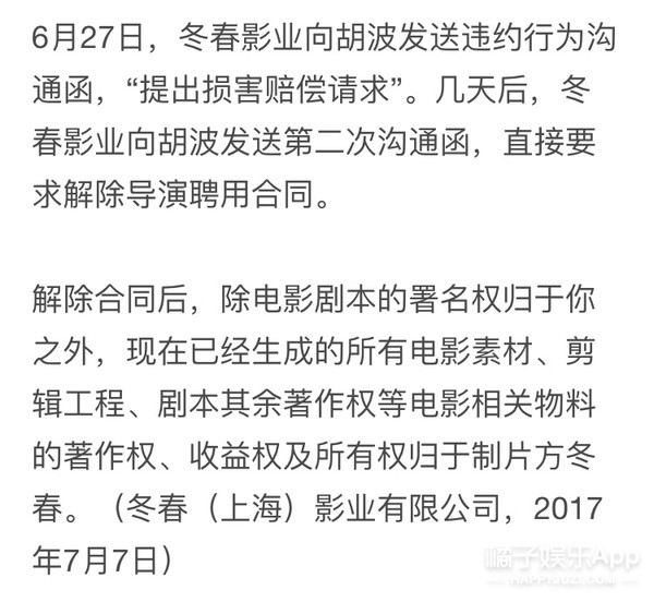 鞏俐拒絕頒獎、於正懟邱澤、山爭拿影帝，這屆金馬獎的瓜好多 娛樂 第86張