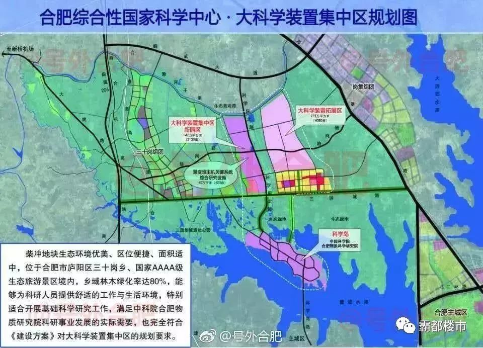 庐阳区人口_合肥庐阳区地图(2)