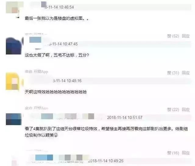 趙麗穎新劇剛開播就引爭議？假髮亂竄、摳圖明顯引粉絲不滿？ 娛樂 第11張