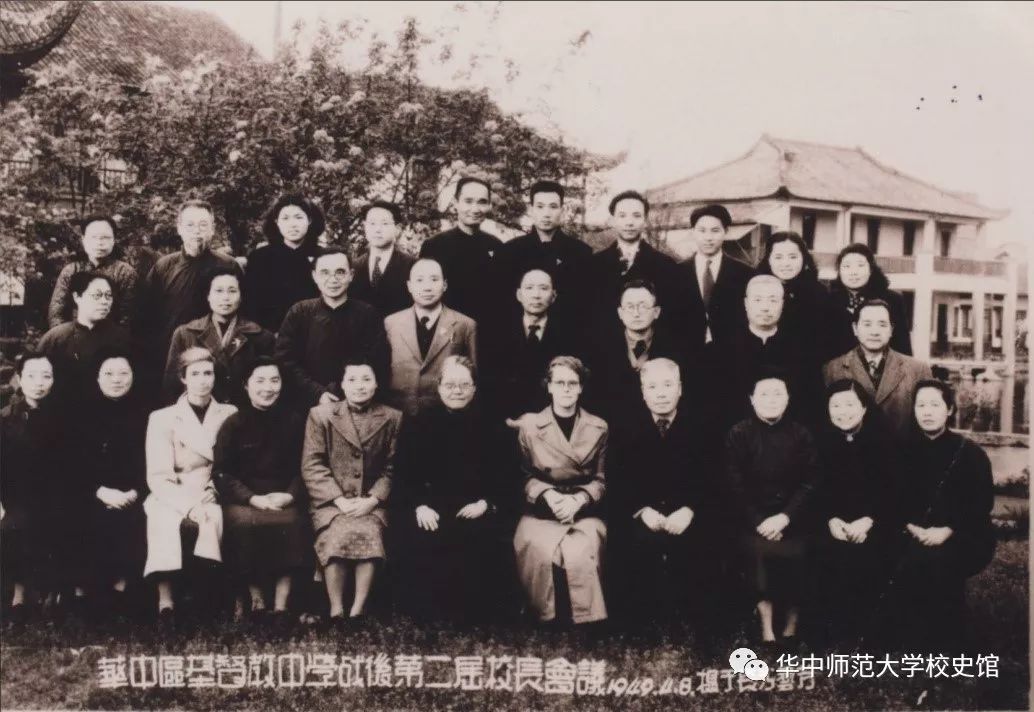 1949年,临近解放前夕,武汉形势严峻,危急之中,黄溥协助韦卓民校长稳定