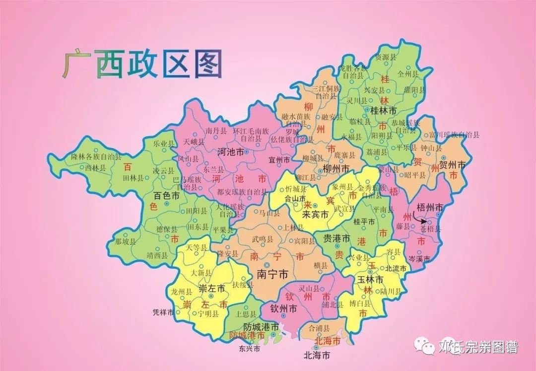 ,广西14个地级市大部分地区宗亲均报名参加,还有部分地区宗亲