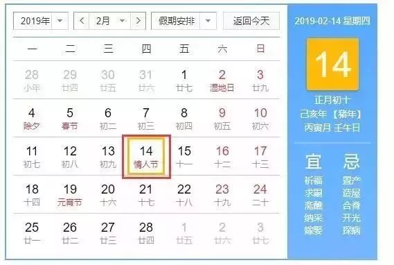 宜兴2019人口_尚优公考——2019无锡宜兴市人社局下属事业单位招聘编外用工1