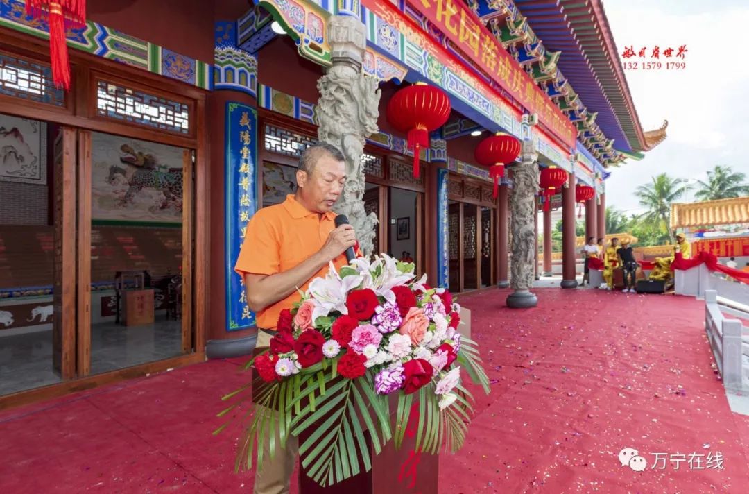 万宁符氏热烈祝贺万宁符氏文化园落成庆典暨祭祖活动圆满成功附图集