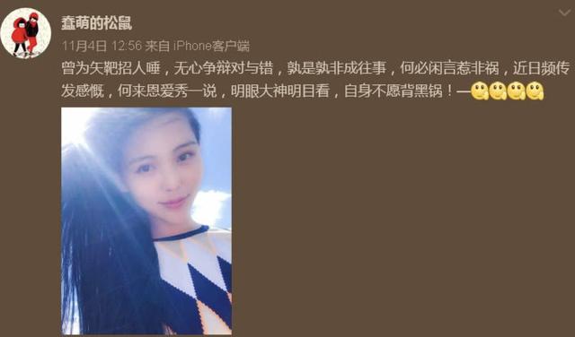 王迅疑似二度出軌，小18歲嬌妻發文訴苦，網友卻都罵她：活該！ 娛樂 第13張